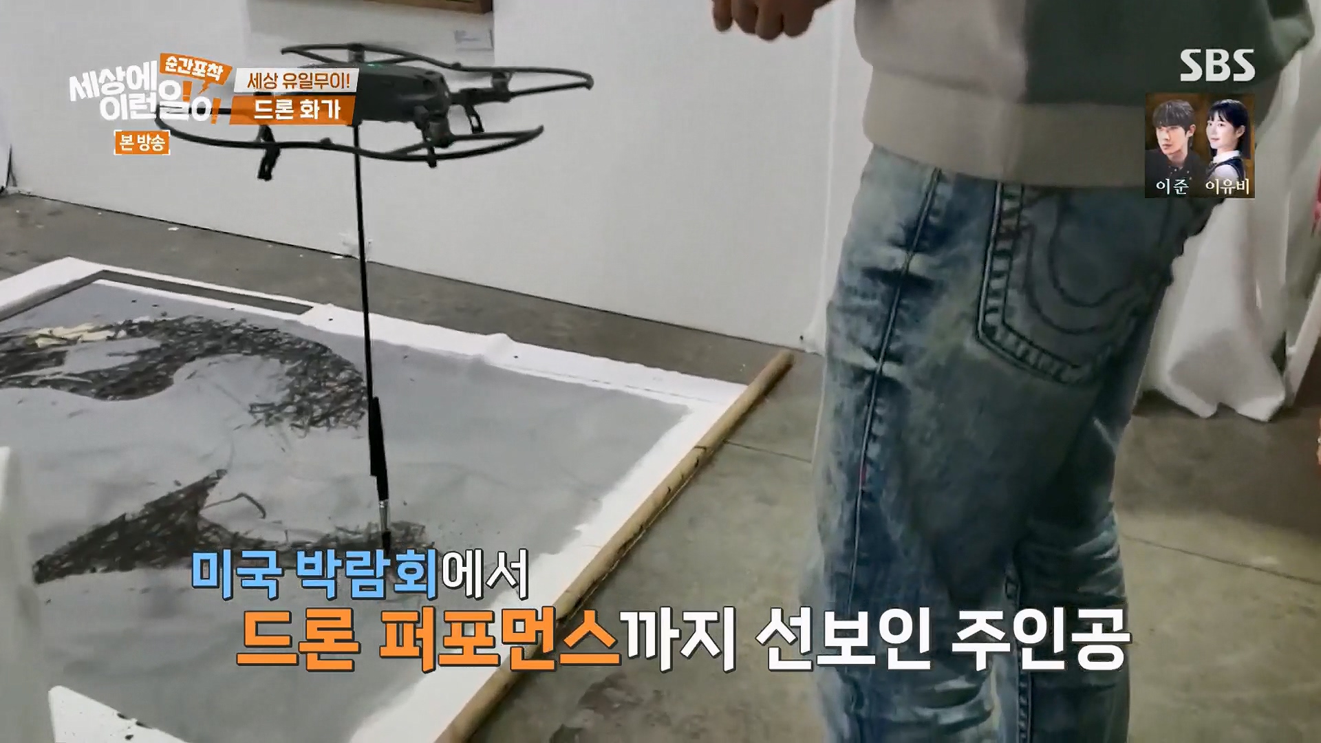 순간포착 세상에 이런일이.E1246.230916p.H264-F1RST.mp4_20230917_170828.724.jpg
