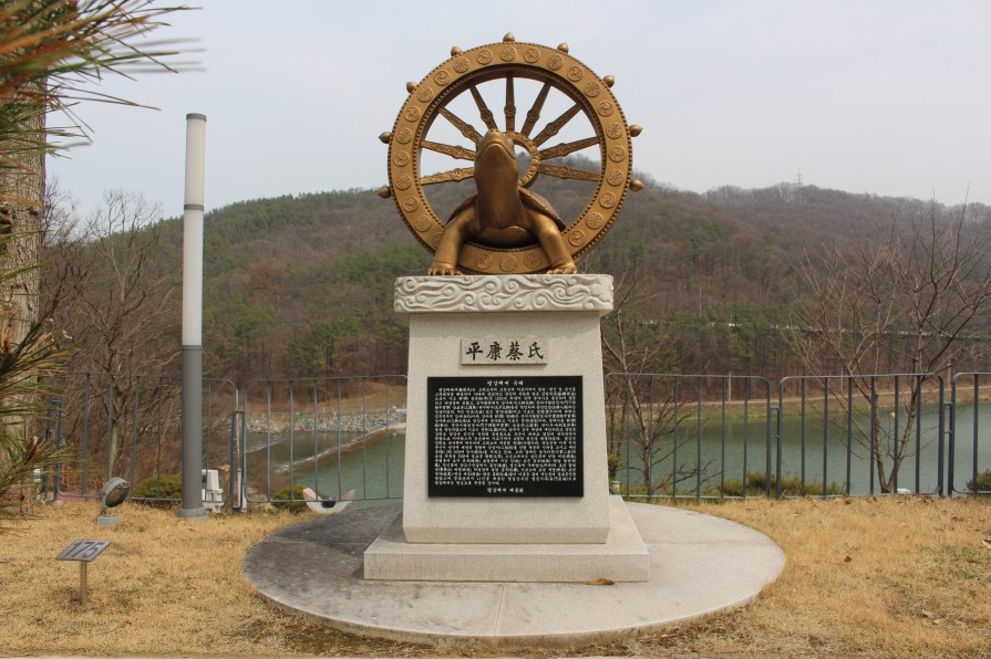 평강 이미지