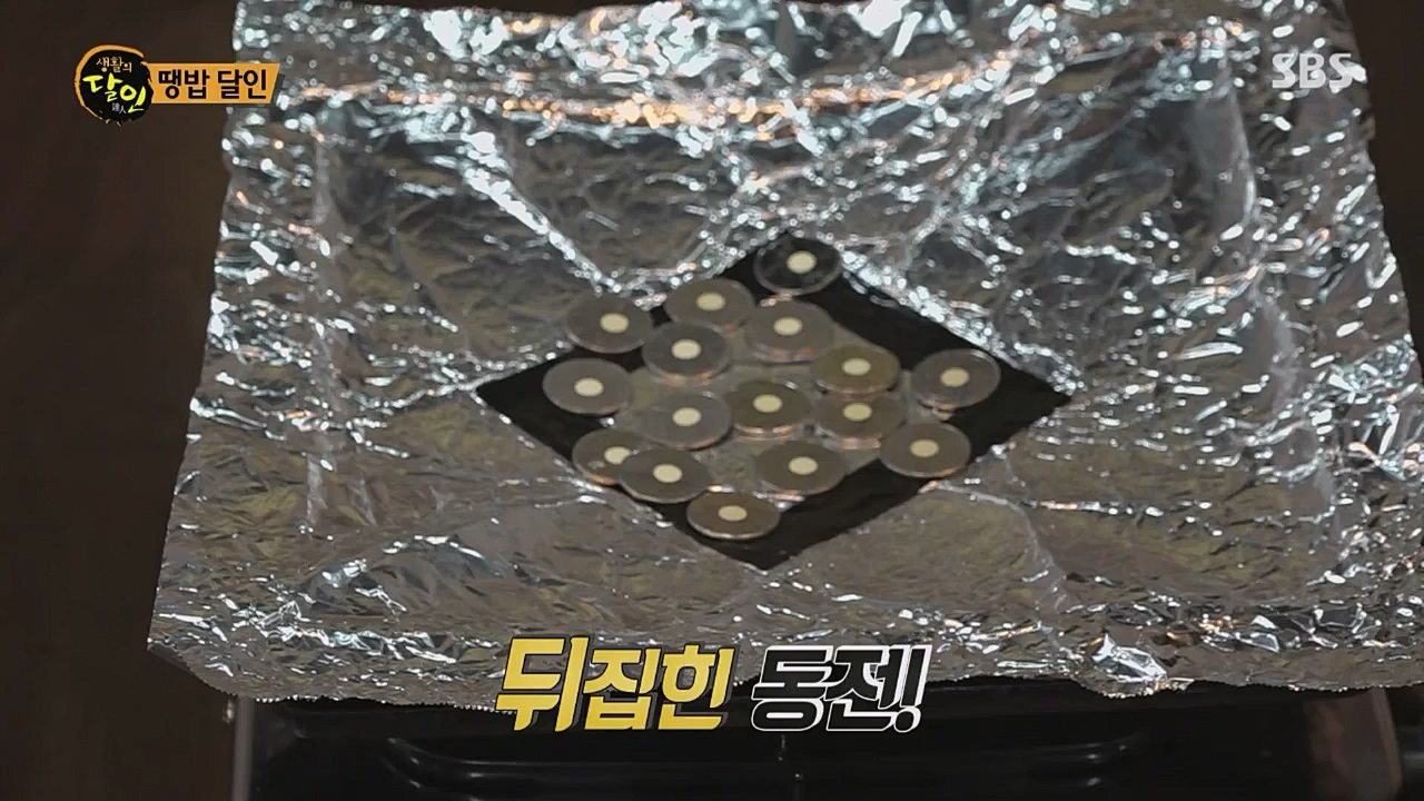 생활의 달인.E882.230404p.WANNA.mp4_20230404_202627.102.jpg