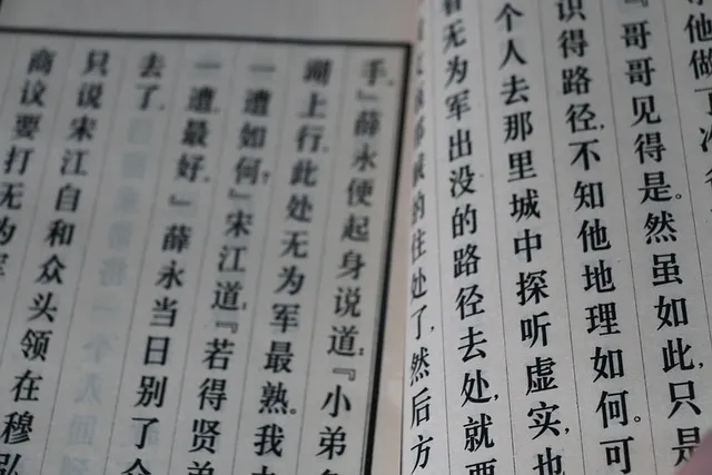 천자문 한자쓰기 교본 자료 무료 다운로드_6