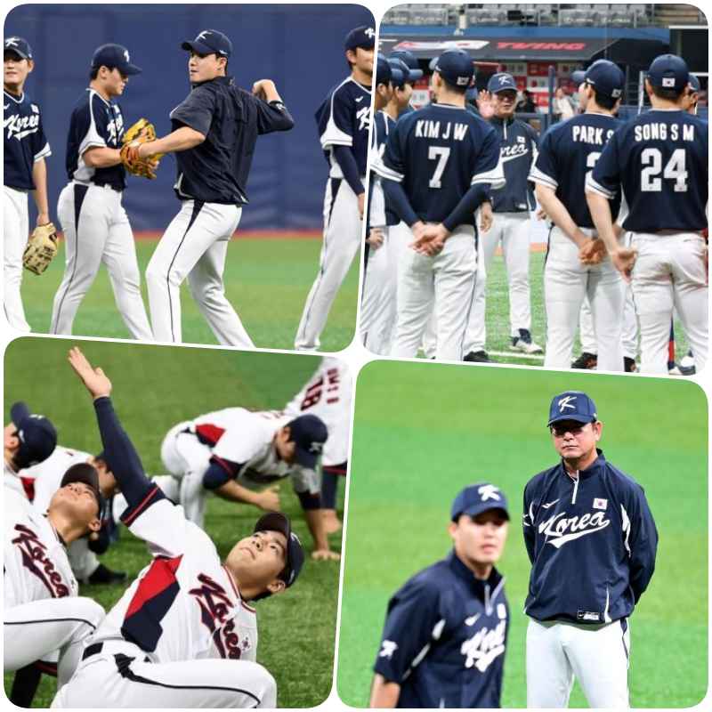 2024 WBSC 프리미어12 A조예선. 미국 탈락위기! 순위는? 한국 대만전?