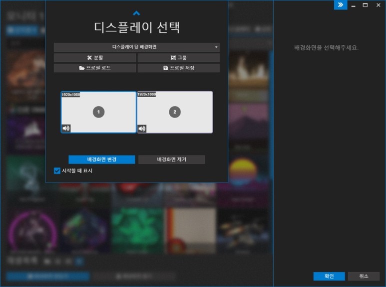 Wallpaper Engine) 움직이는 벽지! 스팀월 페이퍼 엔진( 5