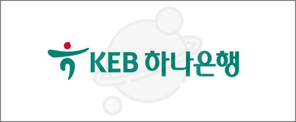 하나은행 고객센터 전화번호, 상담 시간, 상담원 연결 (인터넷뱅킹)