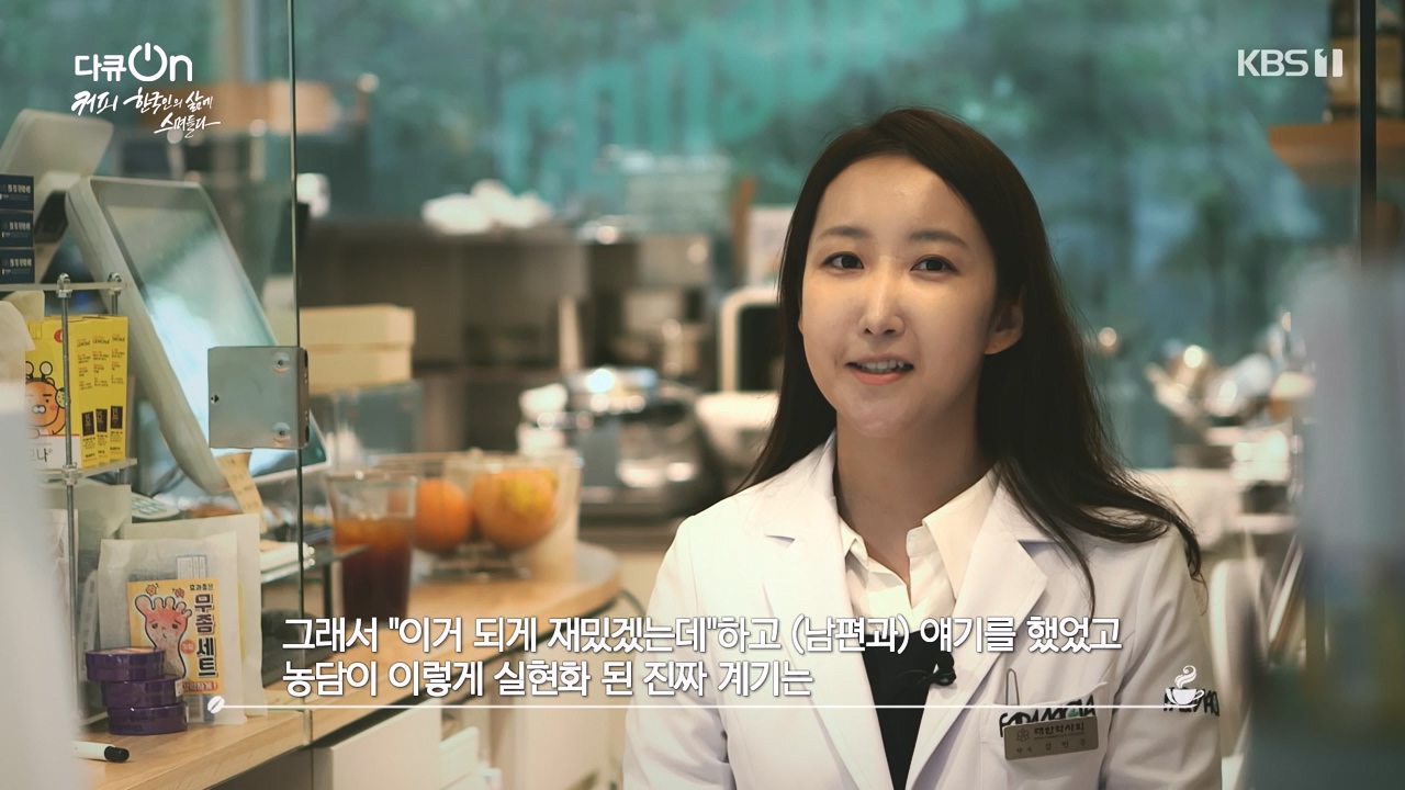 다큐 온.E225.231113p-NEXT.mp4_20231115_202856.292.jpg