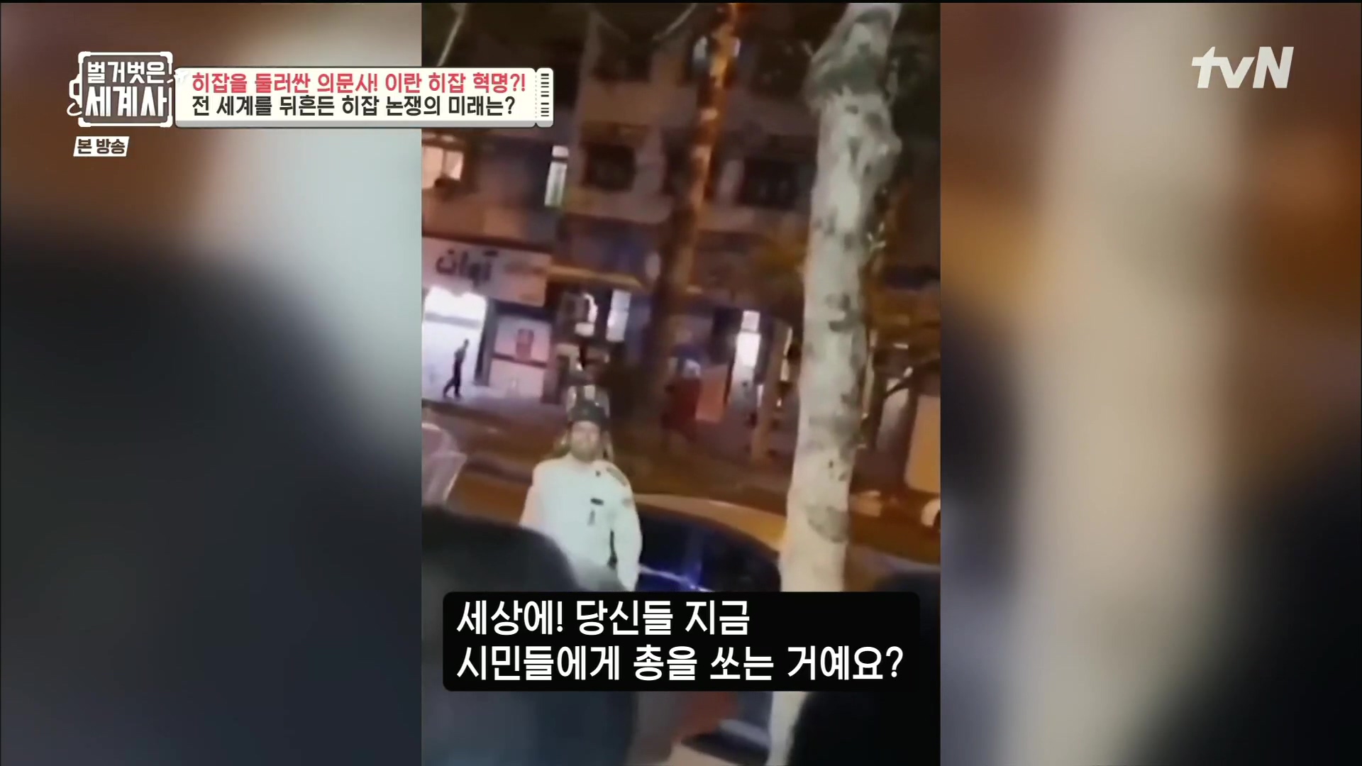 벌거벗은 세계사.E78.221220p.H264-F1RST.mp4_20230102_200653.957.jpg