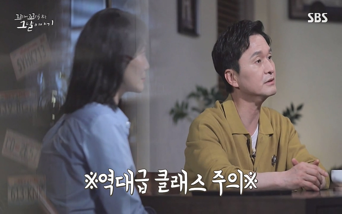 꼬리에 꼬리를 무는 그날 이야기.E33p-NEXT.mp4_20220625_160116.253.jpg