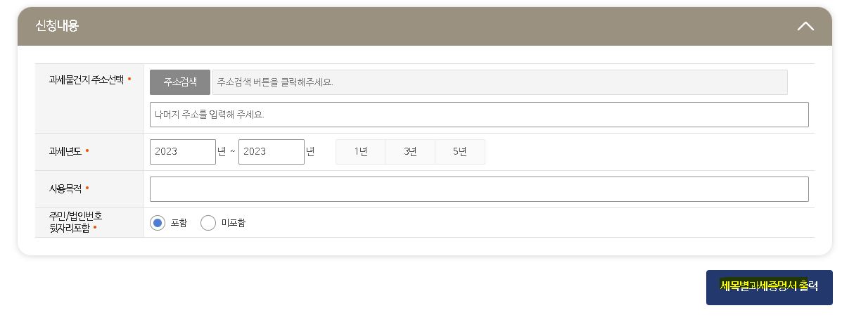 중고차 판매
