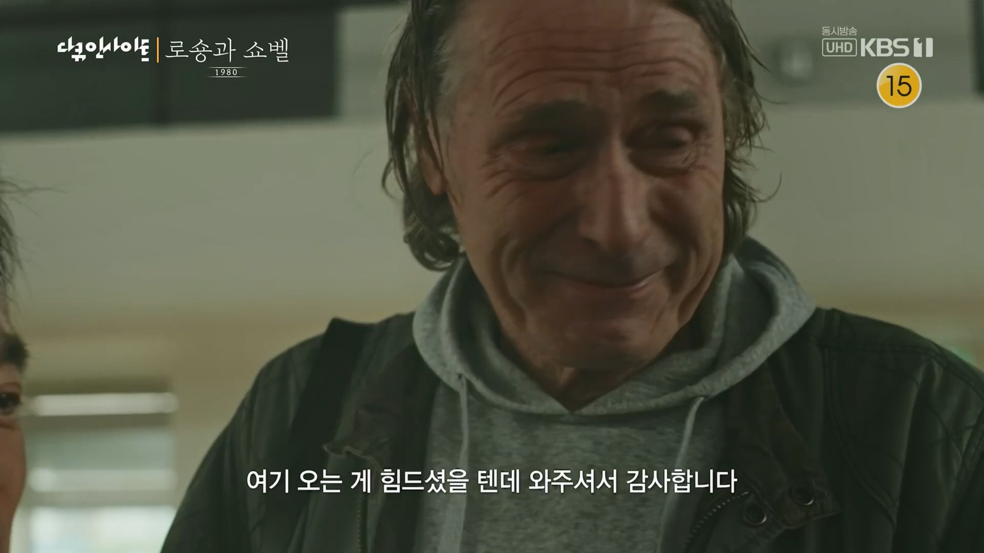 다큐 인사이트.E151.230518p.H264-F1RST.mp4_20230522_201314.540.jpg