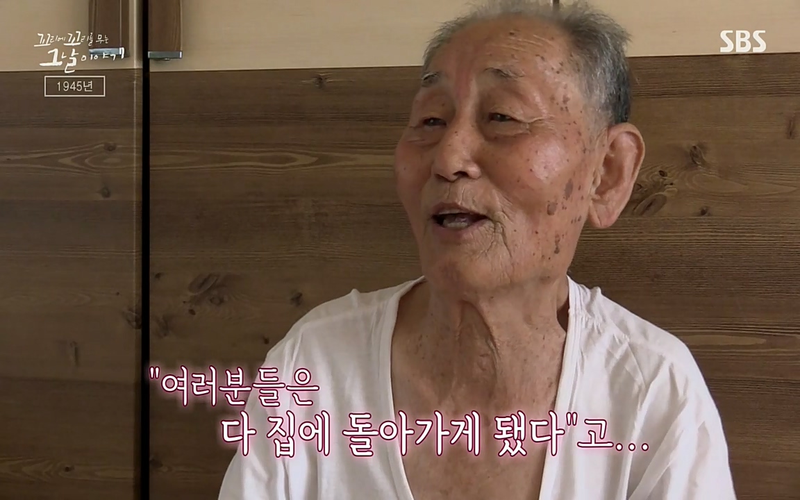 꼬리에 꼬리를 무는 그날 이야기.E25.220422p-NEXT.mp4_20220423_175210.854.jpg