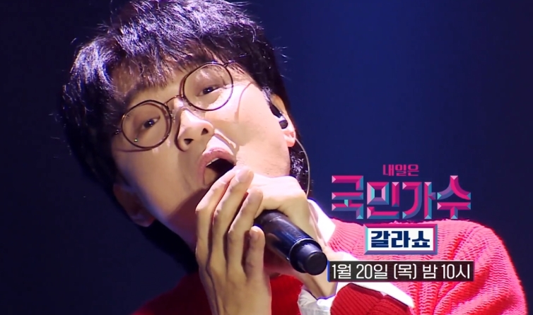 내일은 국민가수 갈라쇼 방송 안내(실시간, 재방송, 무료 다시보기) 내일은 국민가수 갈라쇼 방송 안내(실시간, 재방송, 무료 다시보기)