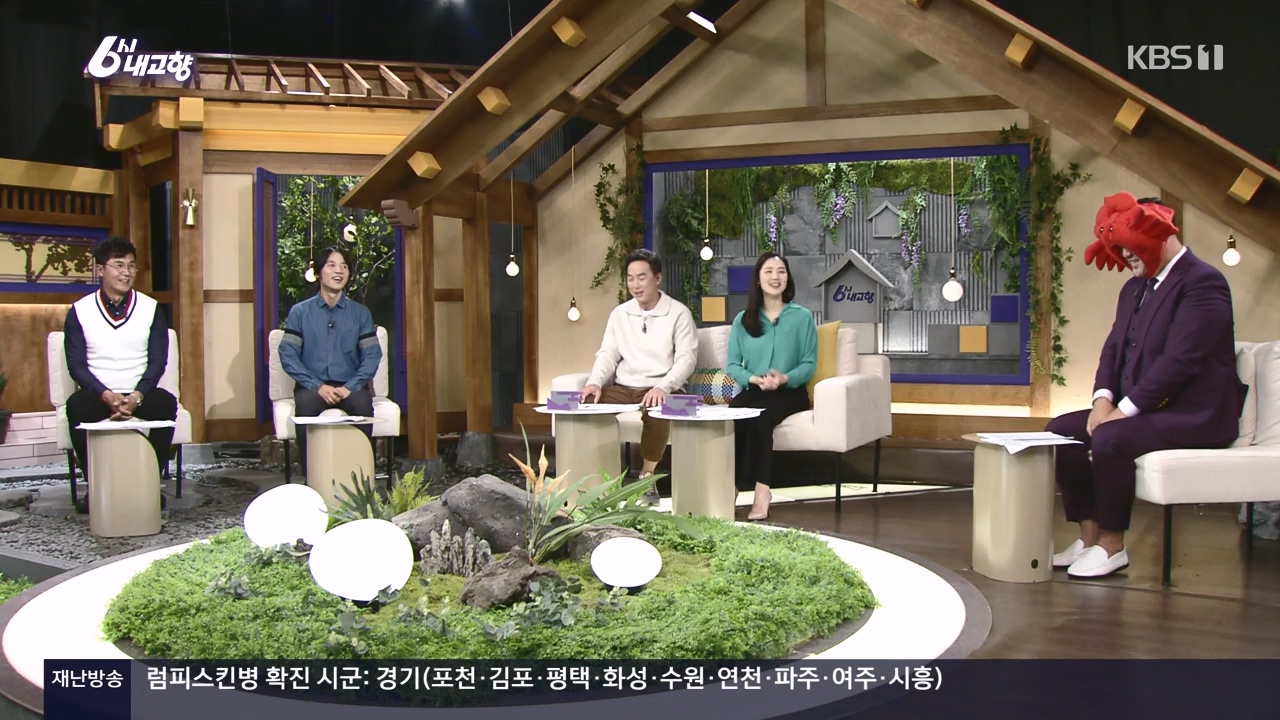 6시 내고향.E7910.231032p-NEXT.mp4_20231101_204607.941.jpg