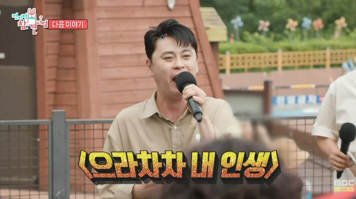  전지적 참견 시점 전참시 송실장 송성호 데뷔 이영자 권율 전현무 에어룸토마토