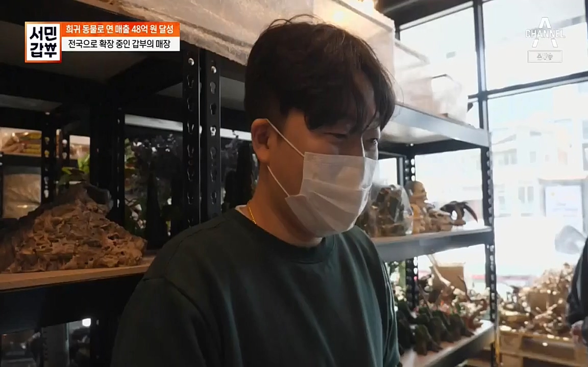 서민 갑부.E381.220431p-NEXT.mp4_20220501_180725.088.jpg