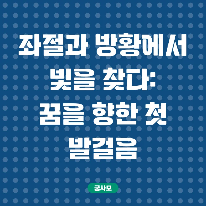국비지원 개발자 취업_1