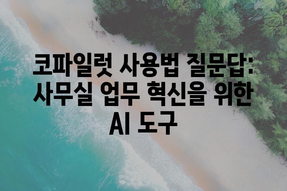 샘플 (10)