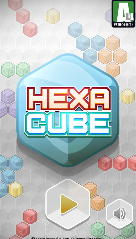  플래시(HTML5) 헥사(HEXA CUBE) 게임하기와 하는 방법 포함