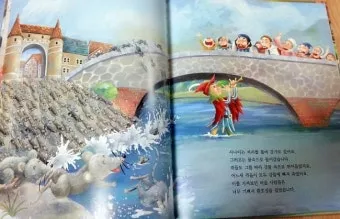 송창식 피리부는 사나이 노래 가사 듣기 악보_25