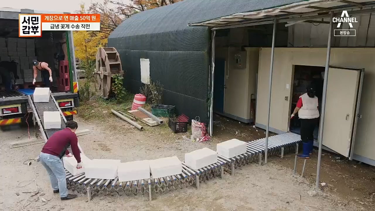 서민갑부.E411.221127p.H264-F1RST.mp4_20221127_173724.242.jpg