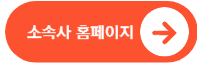 양세종 소속사 공식 홈페이지