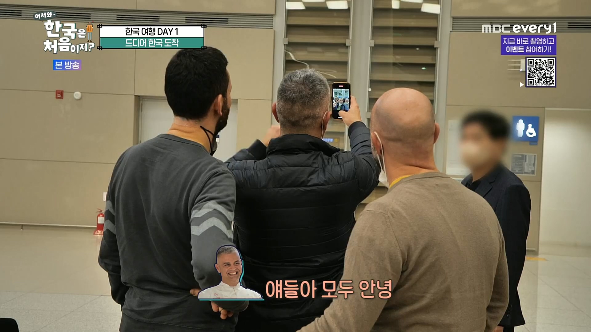 어서와~ 한국은 처음이지.E277.230105p.H264-F1RST.mp4_20230106_195944.379.jpg