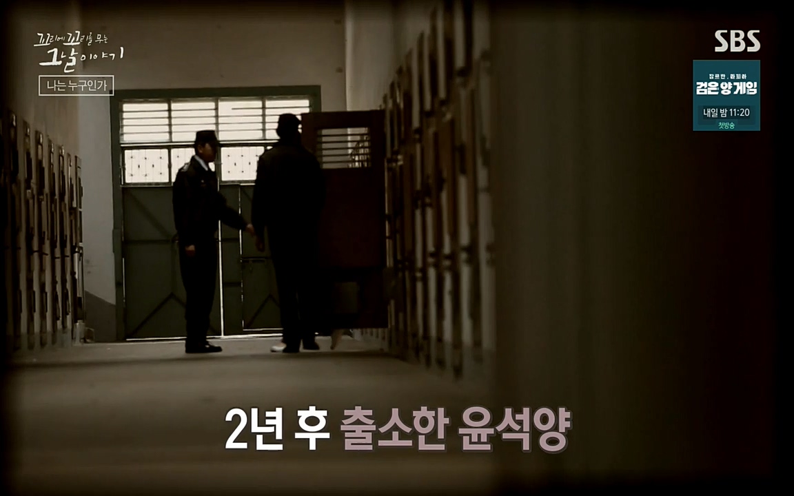 꼬리에 꼬리를 무는 그날 이야기.E28.220513p-NEXT.mp4_20220513_185359.529.jpg