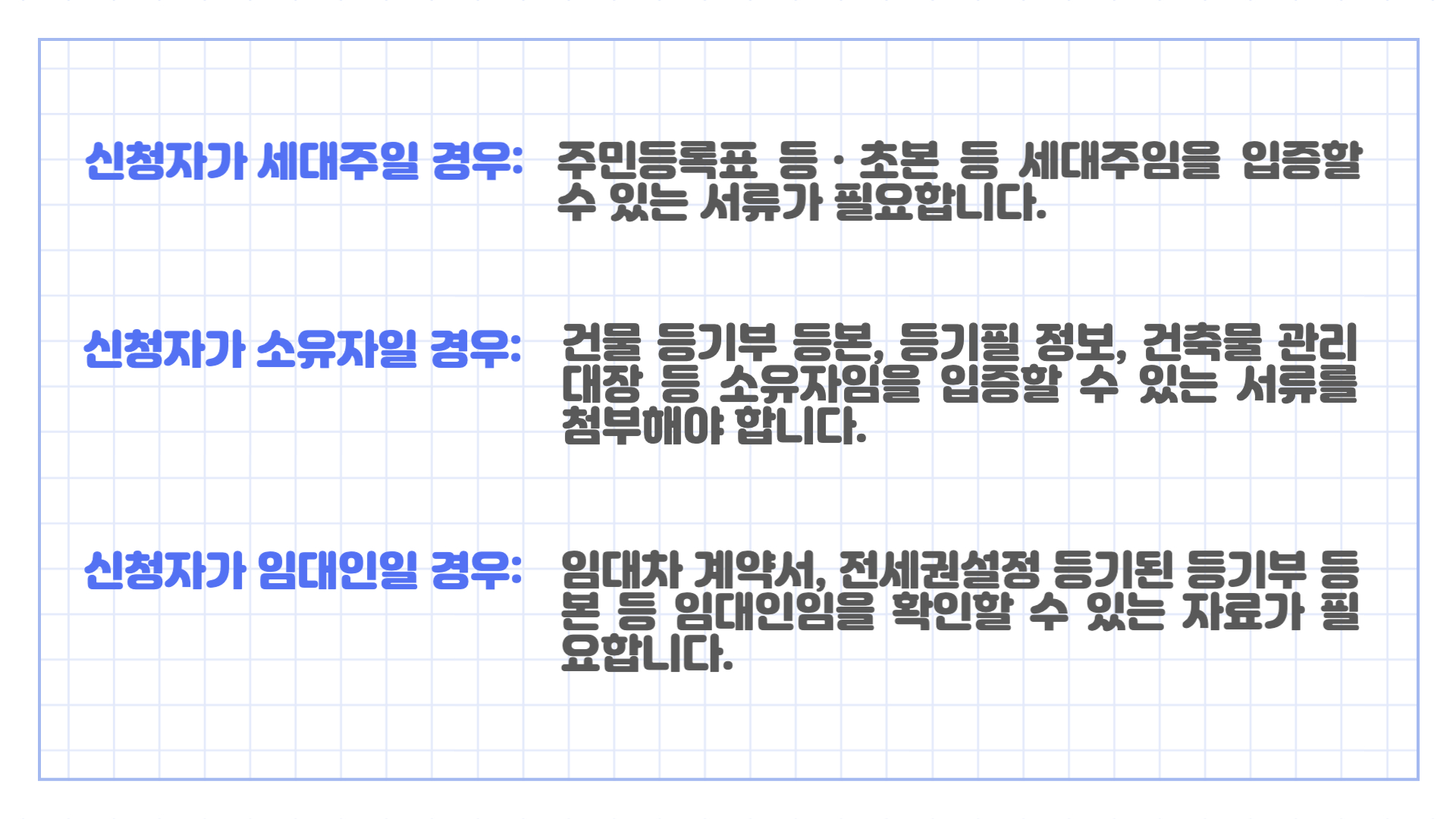 전입신고 통보서비스