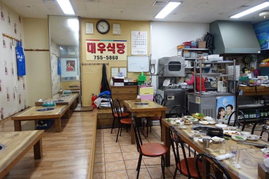 대우 정육점 이미지