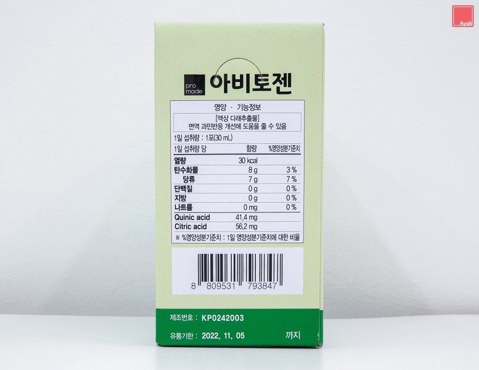 아약 이미지