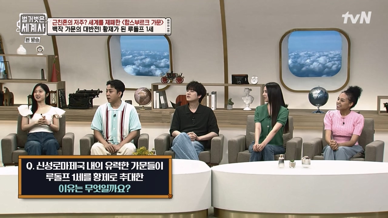 벌거벗은 세계사.E108.230719p-NEXT.mp4_20240211_140937.018.jpg