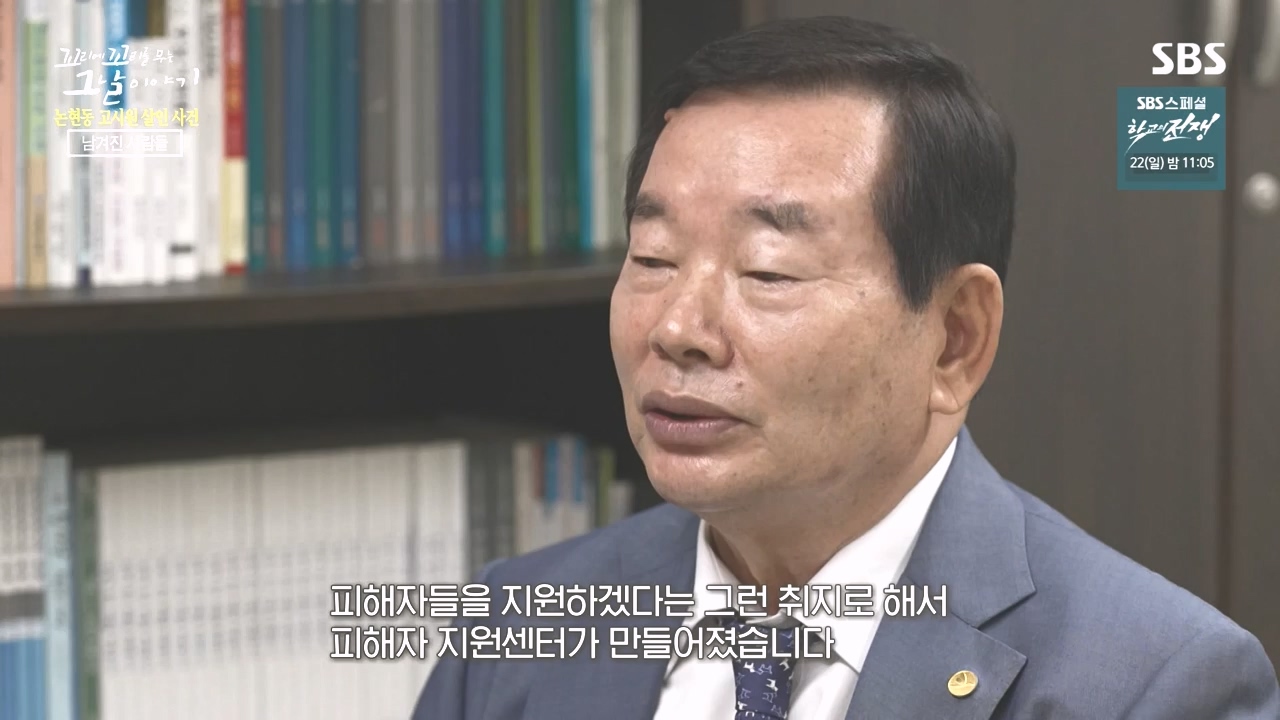 꼬리에 꼬리를 무는 그날 이야기.E98.231020p-NEXT.mp4_20231022_150052.475.jpg