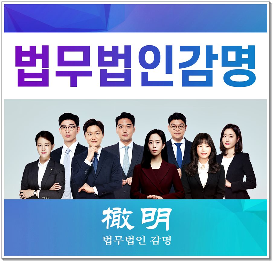  상간녀소송 인정하지 않고 항소까지 해도