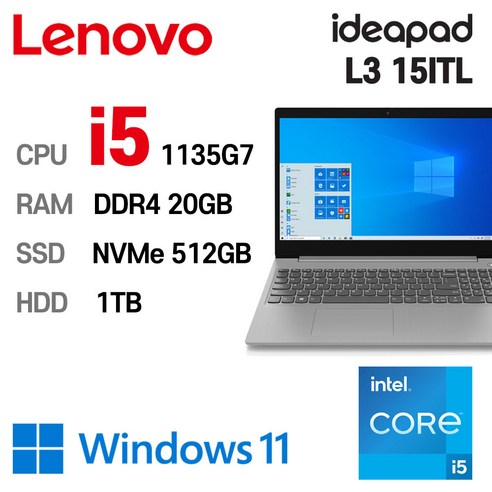  LENOVO ideapad 15ITL 인텔 11세대 core-i5 1135G7 20GB NVMe 512GB HDD 1TB WIN11 Pro플래티넘 그레이 · IdeaPad L3 15ITL · 코어i5 · 512GB · 20GB · WIN10 Pro를 사용한 후기!