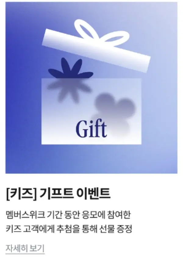 뉴발란스 멤버스위크