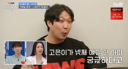  하하 별 넷째 출산계획