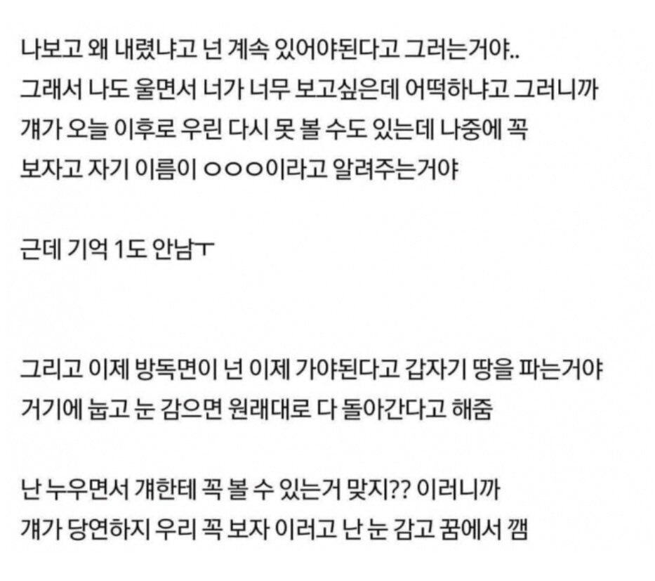 공포, 괴담썰 여러개 10