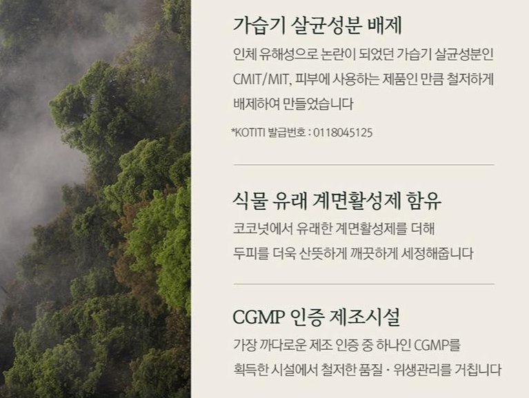 나드 샴푸 4종 선물세트 - 10가지 단백질 / 22가지 아미노산 / 향기 지속력