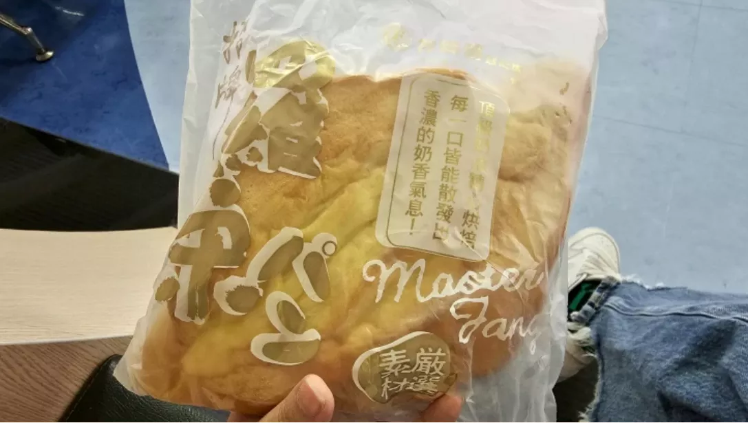 대만 기념품-러시안 브레드