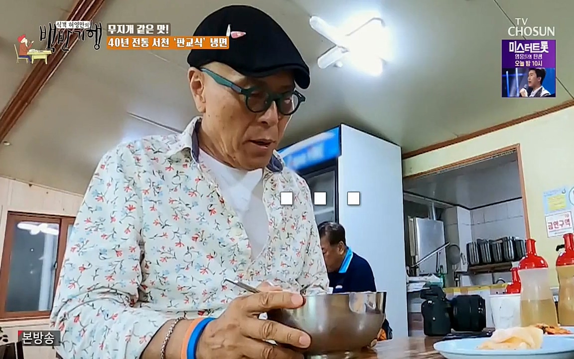 식객 허영만의 백반기행.E161.220723p-NEXT.mp4_20220723_173553.370.jpg