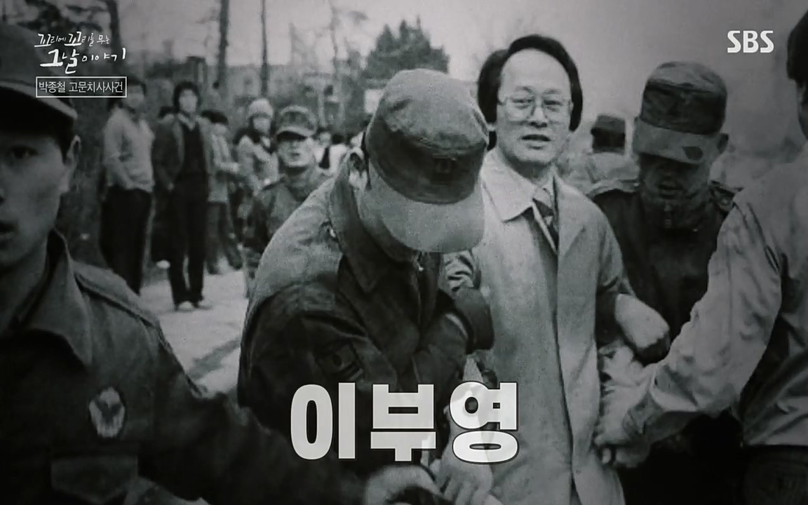 꼬리에 꼬리를 무는 그날 이야기.E21.220325p-NEXT.mp4_20220325_193616.304.jpg