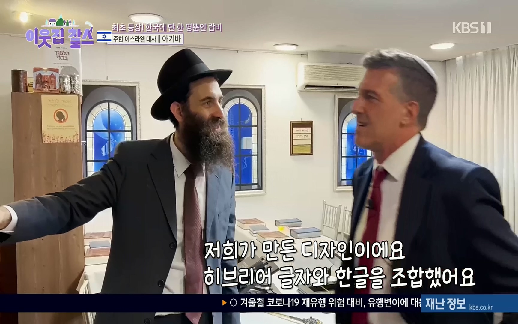 이웃집 찰스.E357.221004p.H264-F1RST.mp4_20221005_203928.320.jpg