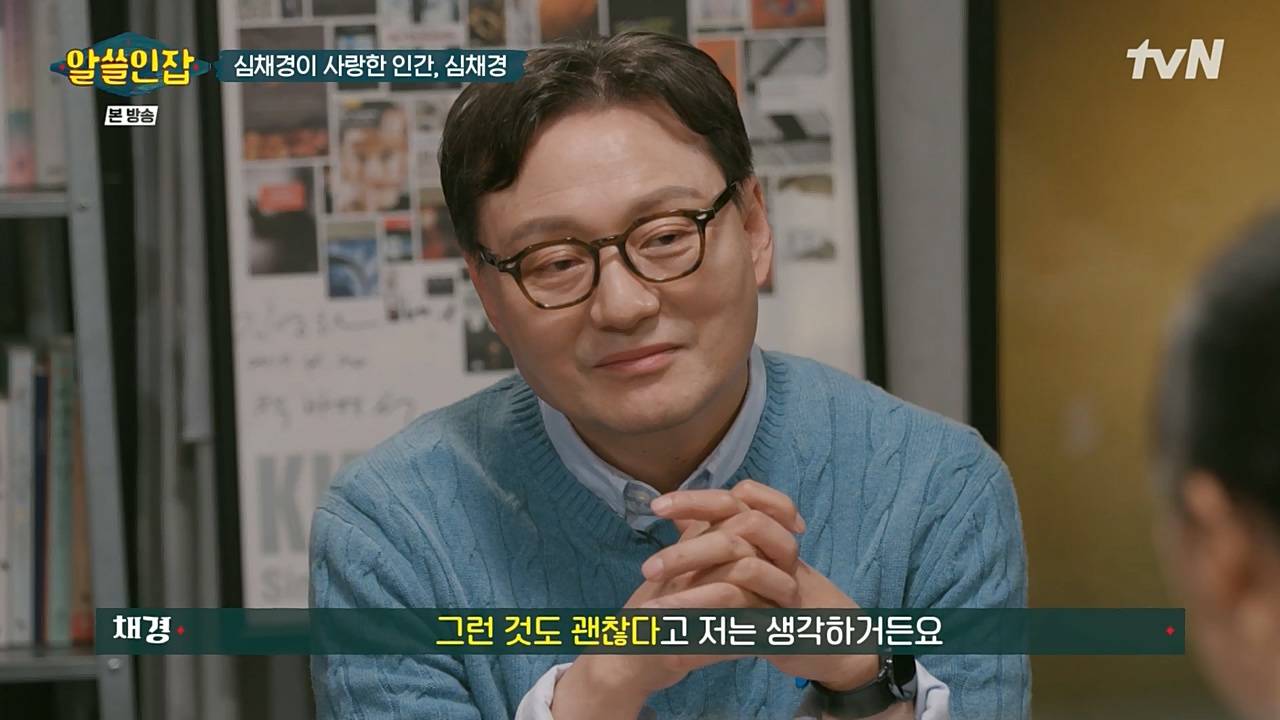 알아두면 쓸데없는 신비한 인간 잡학사전.E02.221210p-NEXT.mp4_20221211_153533.371.jpg