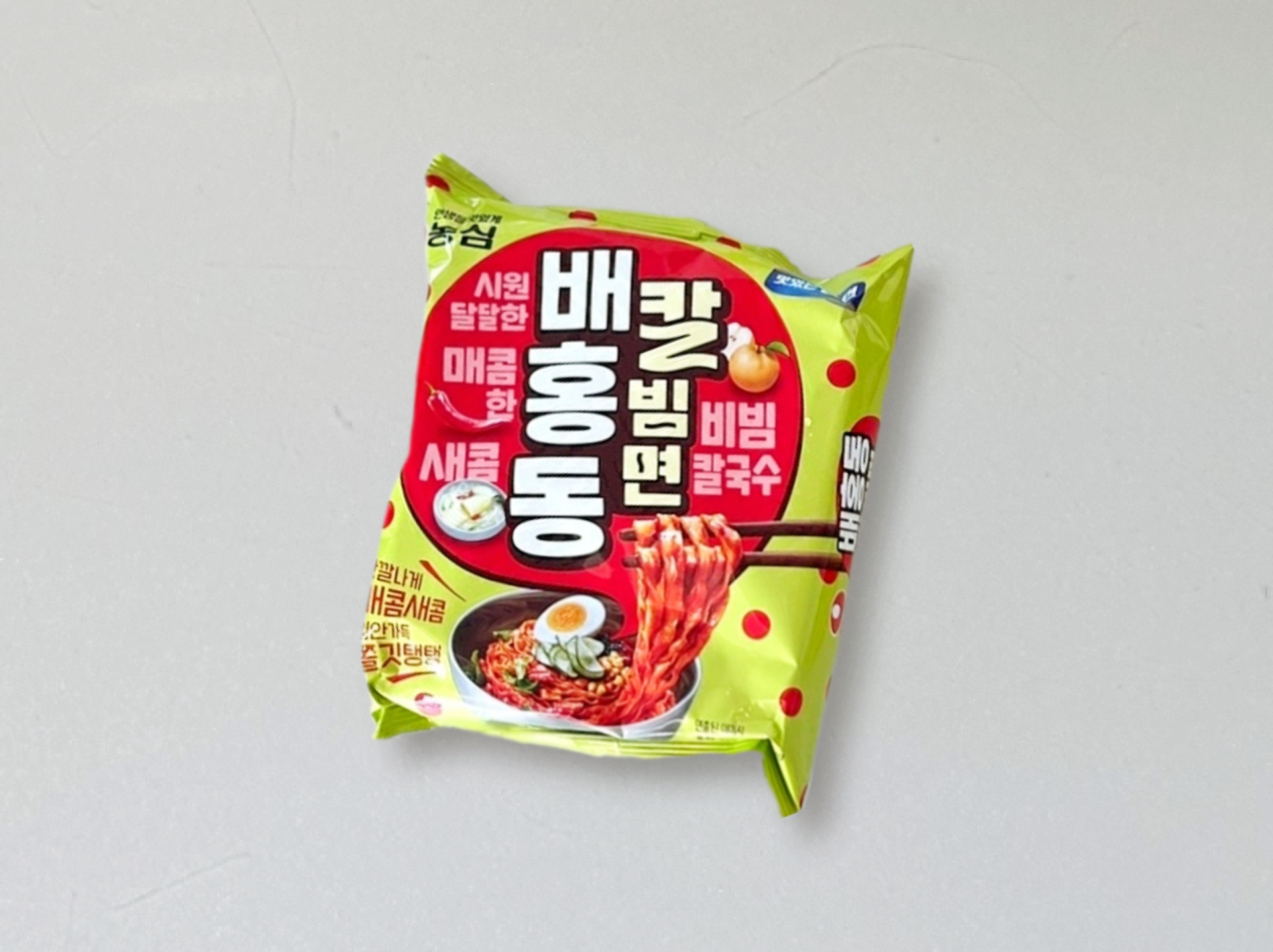 배홍동-칼빔면-파는곳