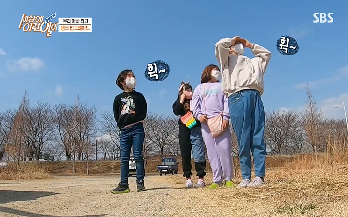 순간포착 세상에 이런일이.E1172.220323p-NEXT.mp4_20220323_181619.135.jpg