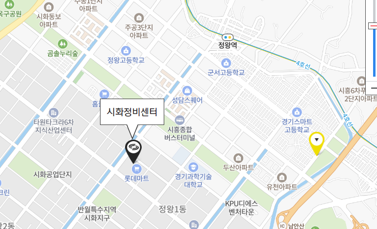 시화정비센터 사진
