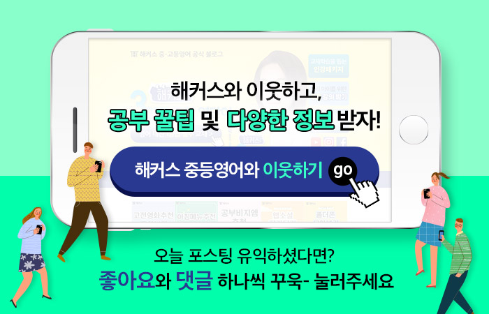 한국어실용글쓰기2021 하반기 시험일정 및 8