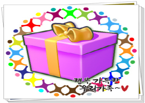 프랜차이즈 쟁반사은홍보답례품