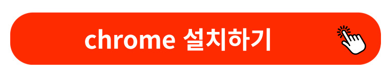 인스타그램PC버전설치