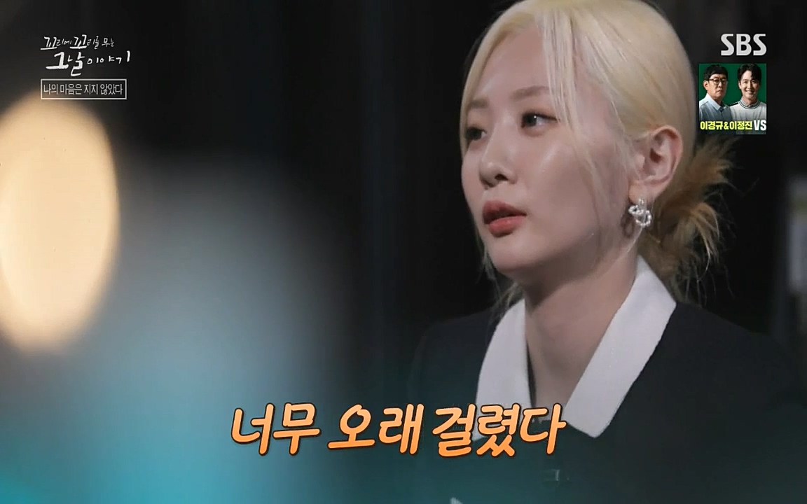 꼬리에 꼬리를 무는 그날 이야기.E42.220826p-NICE.mp4_20220826_180348.242.jpg