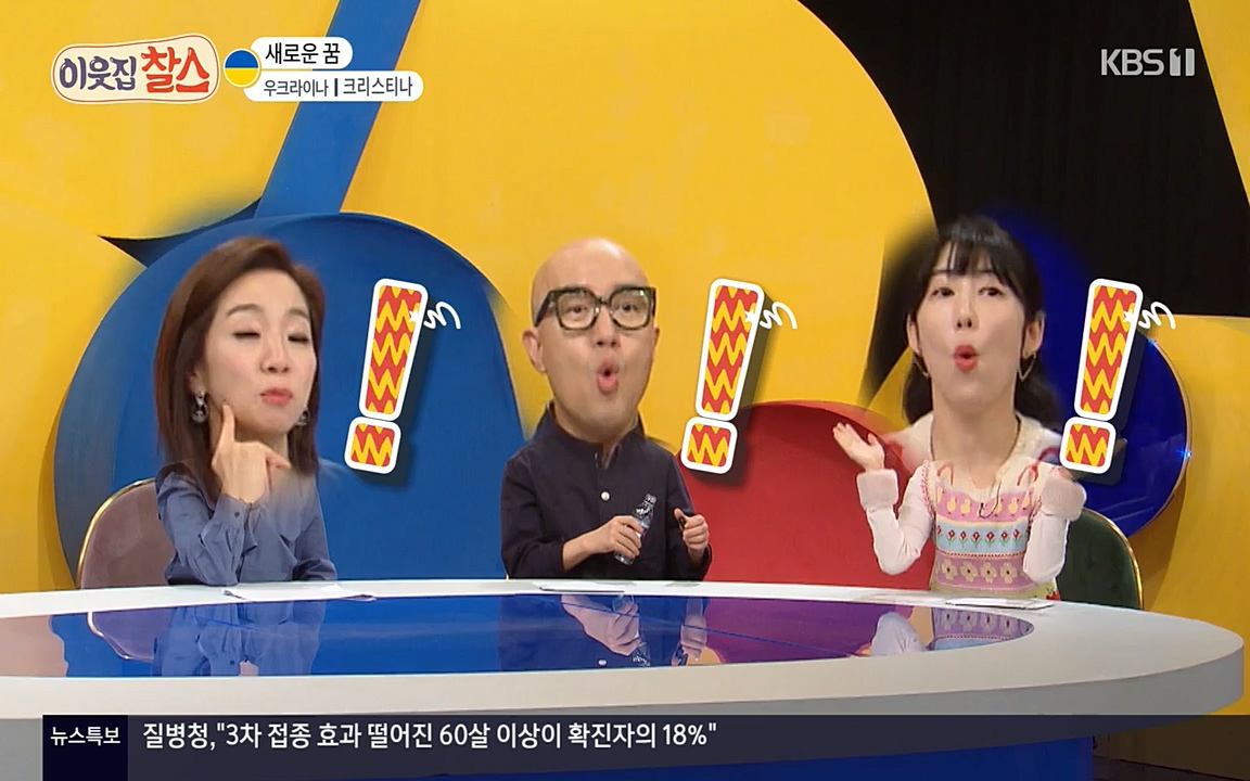 이웃집 찰스.E331.220330p-NEXT.mp4_20220330_181607.936.jpg