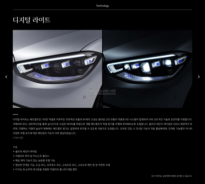 2023 벤츠 S클래스 Benz S-Class 카탈로그와 가격표